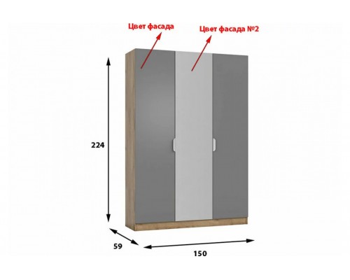 Шкаф Босс-150 Дизайн-2