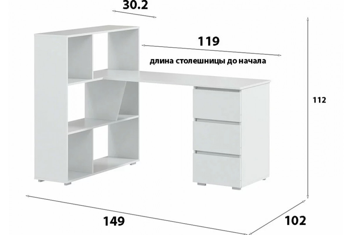 Письменный стол дантон 5 белый