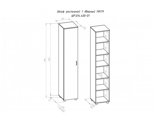 Шкаф Ритм-1