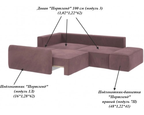 Диван модульный угловой Портленд-1 Эвита левый